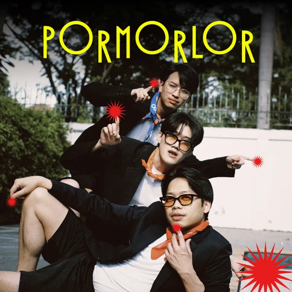 Cover art for กุญแจรถอยู่ในบ้าน กุญแจบ้านอยู่ในรถ — PorMorLor